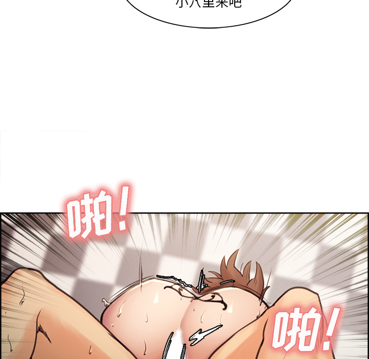 150P - 岳母家的刺激生活