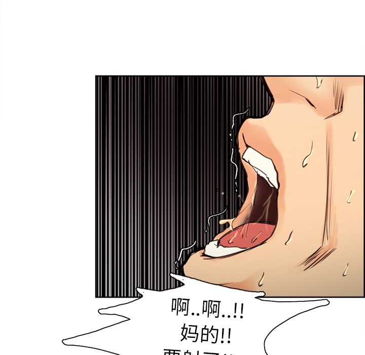 156P - 岳母家的刺激生活