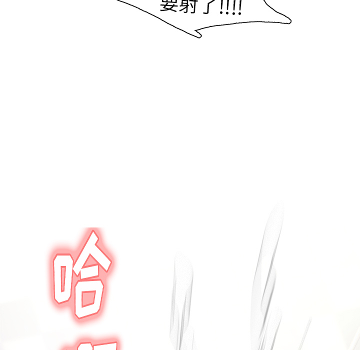 157P - 岳母家的刺激生活