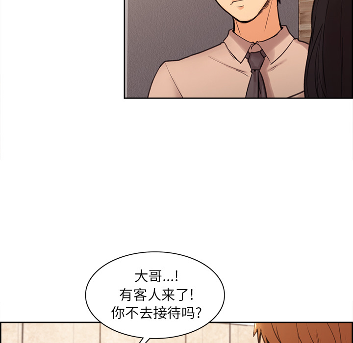 15P - 岳母家的刺激生活