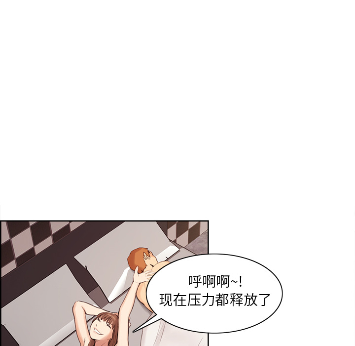 161P - 岳母家的刺激生活