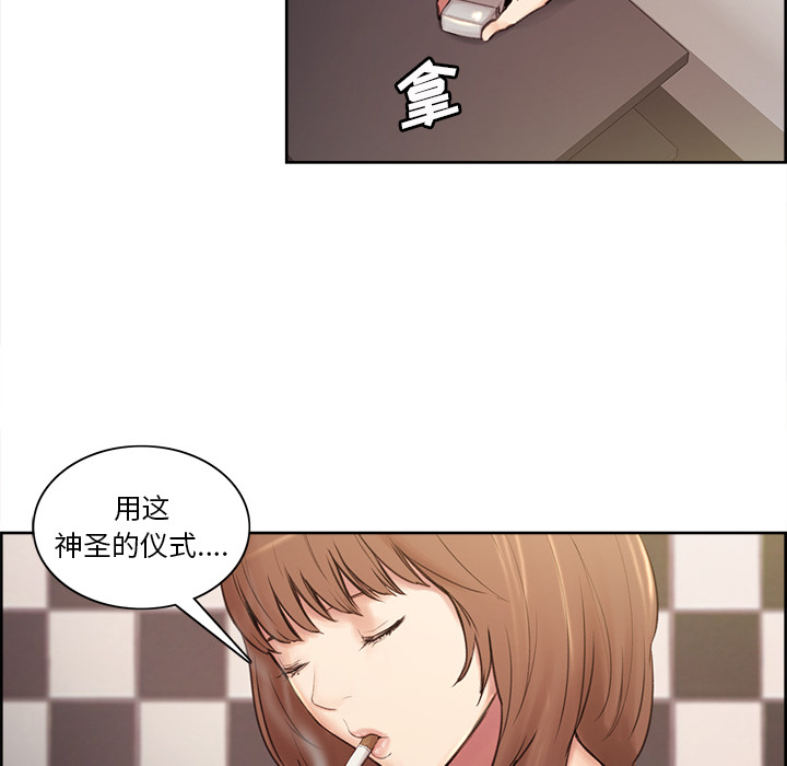 163P - 岳母家的刺激生活