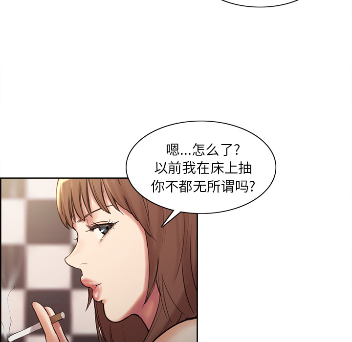 167P - 岳母家的刺激生活