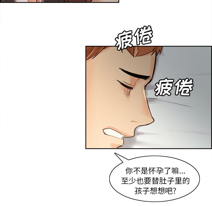 168P - 岳母家的刺激生活