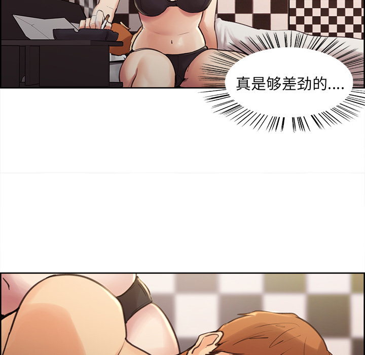 171P - 岳母家的刺激生活