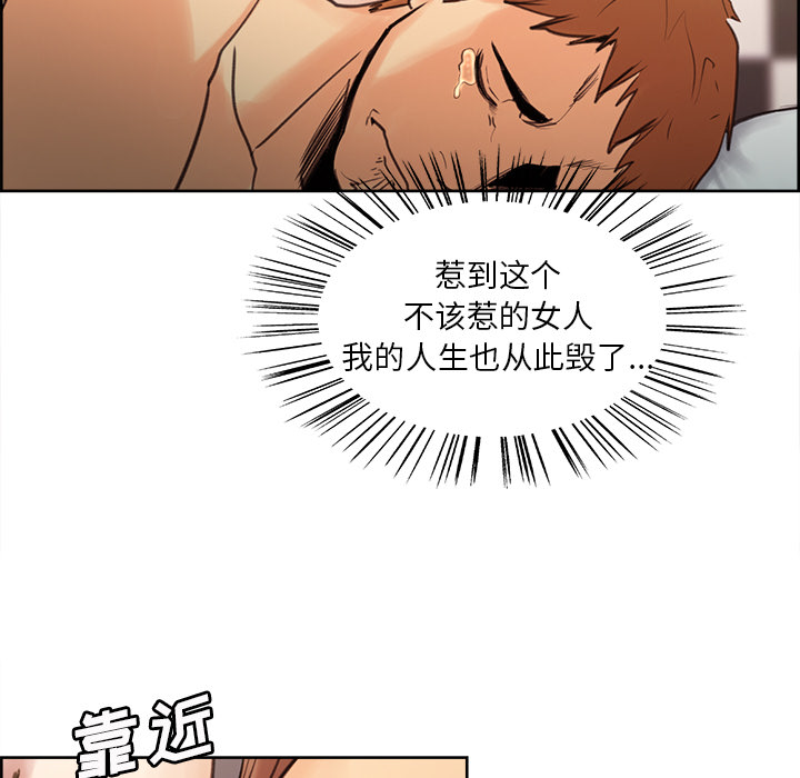 172P - 岳母家的刺激生活
