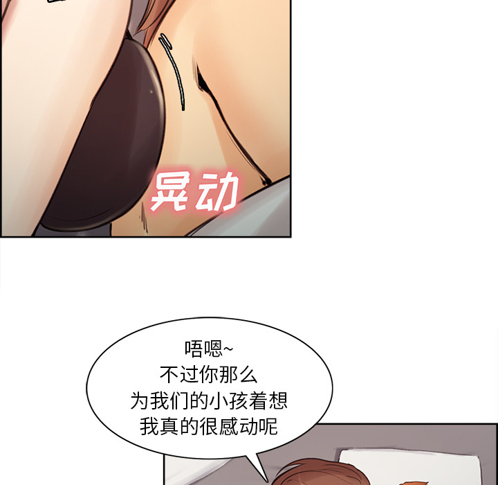 173P - 岳母家的刺激生活