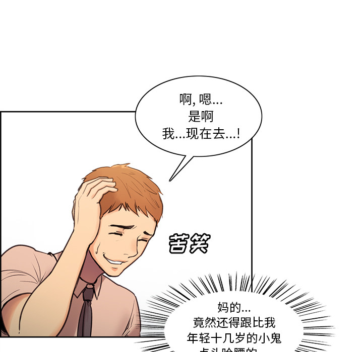 17P - 岳母家的刺激生活