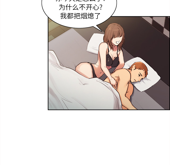 177P - 岳母家的刺激生活