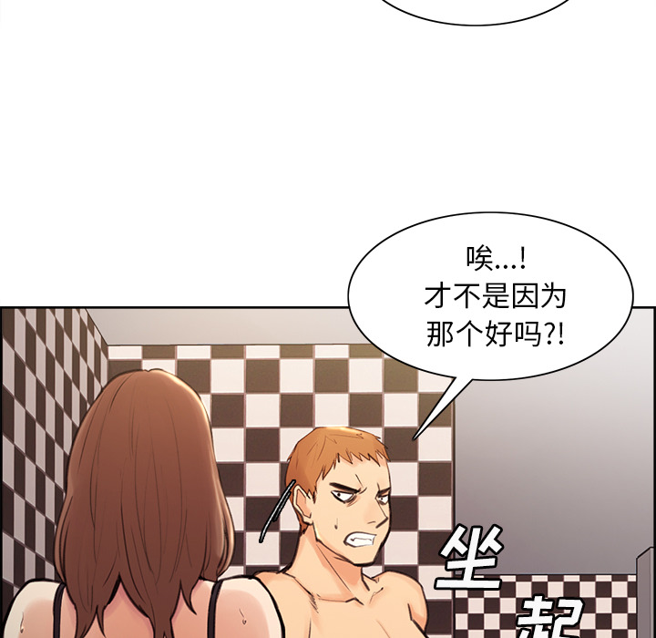 179P - 岳母家的刺激生活