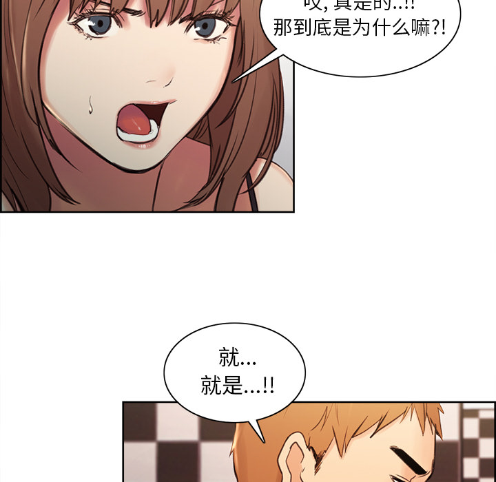 181P - 岳母家的刺激生活