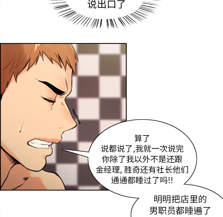 185P - 岳母家的刺激生活