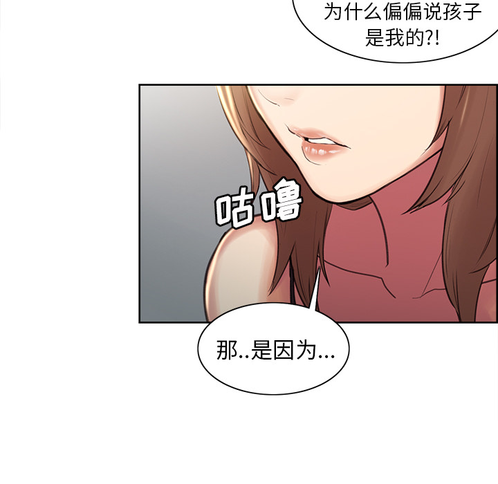 186P - 岳母家的刺激生活