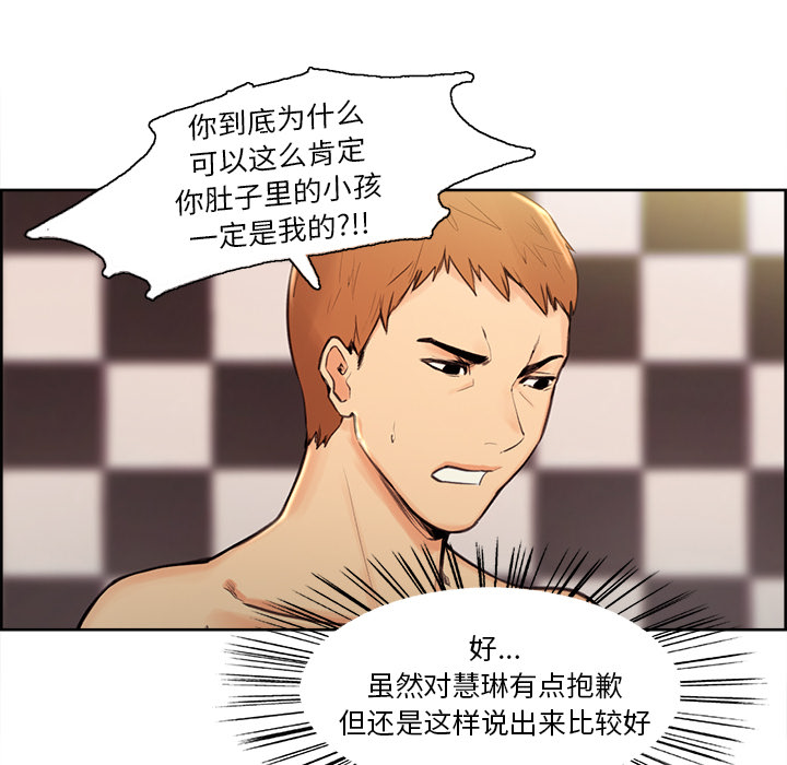187P - 岳母家的刺激生活
