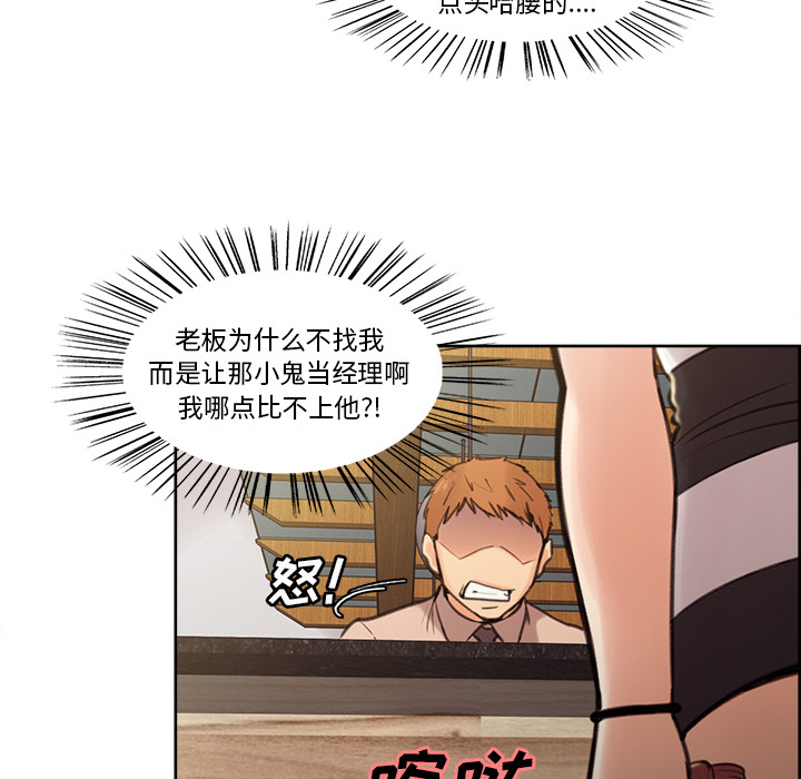 18P - 岳母家的刺激生活