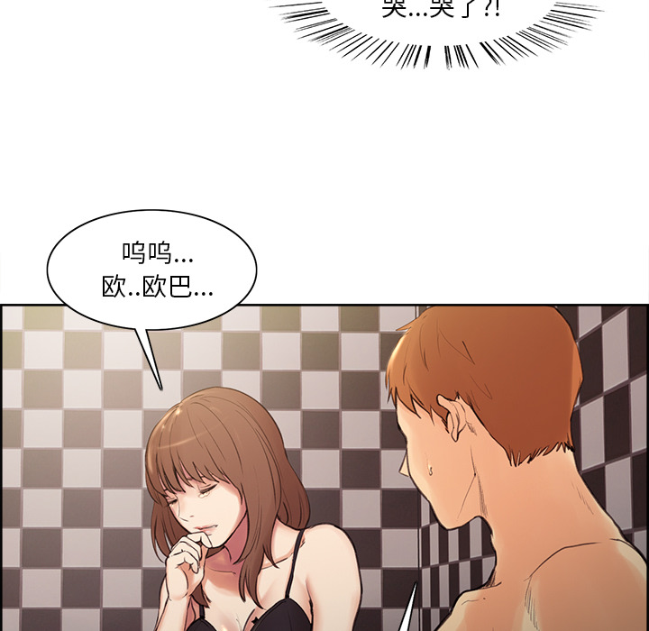 190P - 岳母家的刺激生活