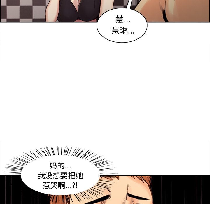 191P - 岳母家的刺激生活