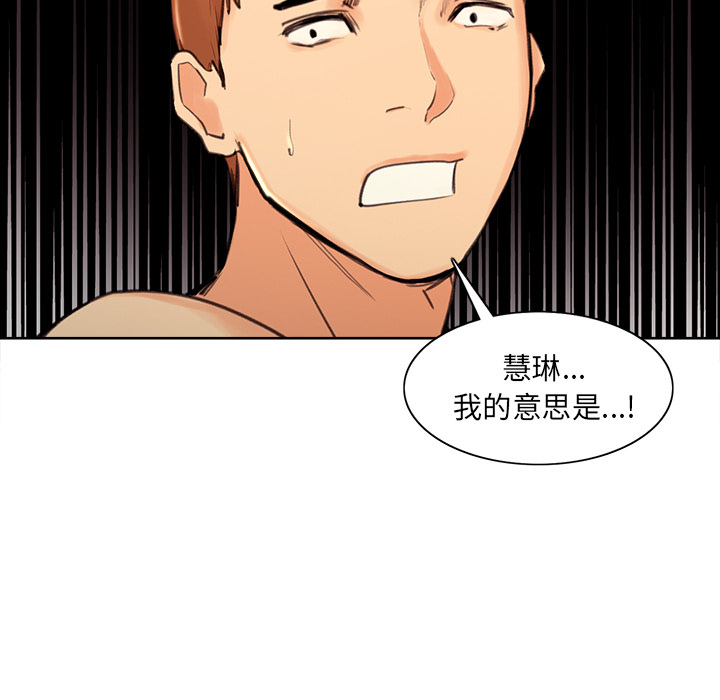 192P - 岳母家的刺激生活