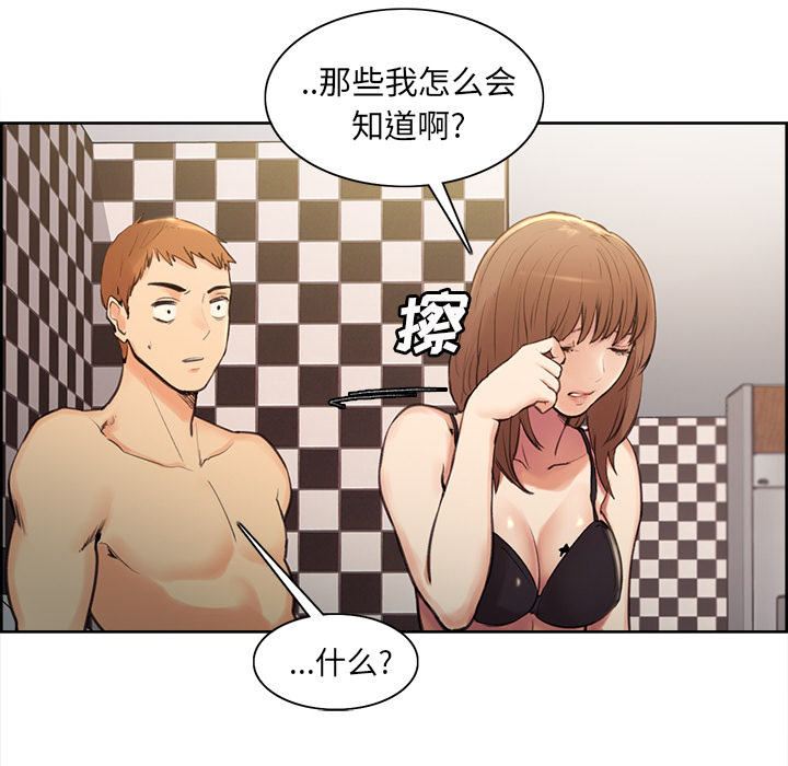 193P - 岳母家的刺激生活