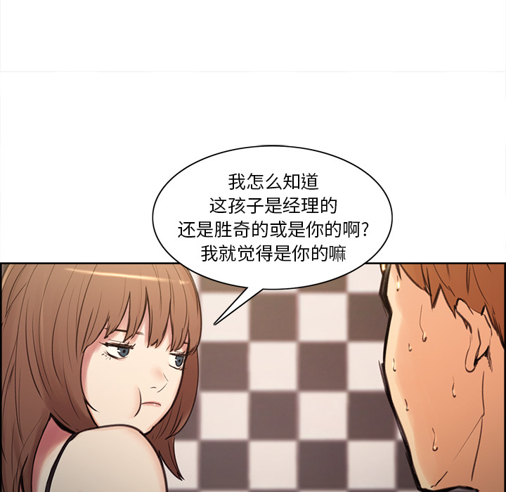 194P - 岳母家的刺激生活