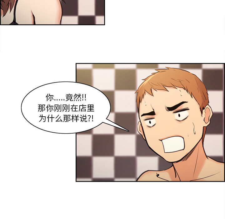 197P - 岳母家的刺激生活