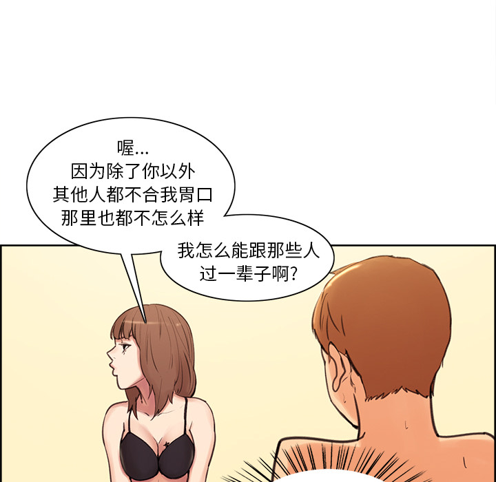 198P - 岳母家的刺激生活