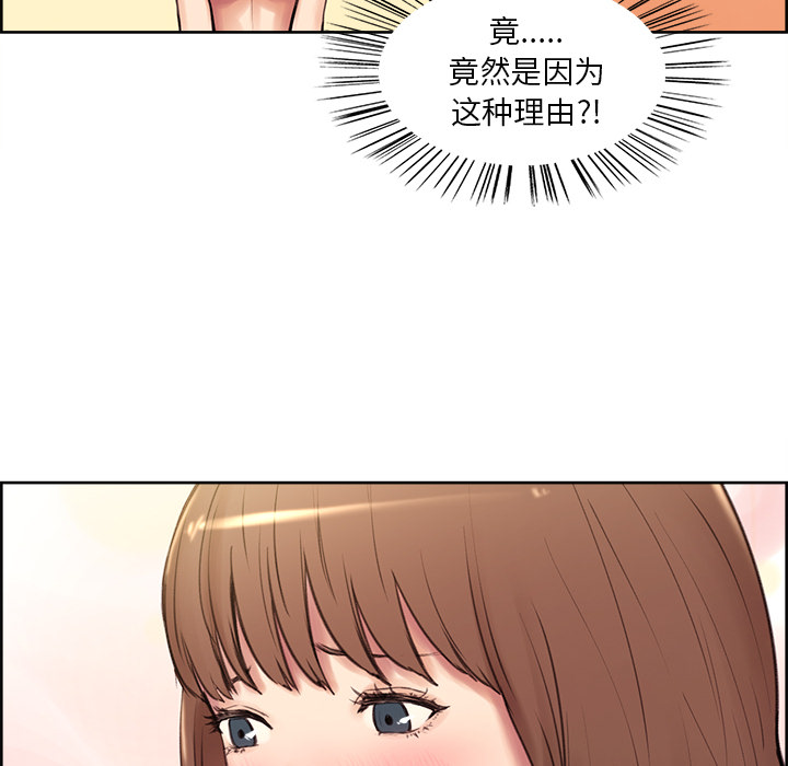 199P - 岳母家的刺激生活