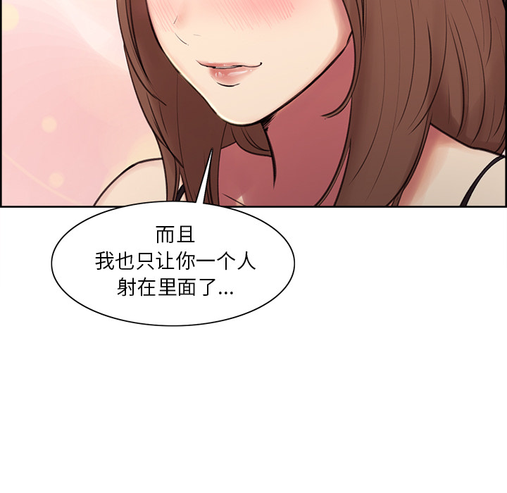 200P - 岳母家的刺激生活