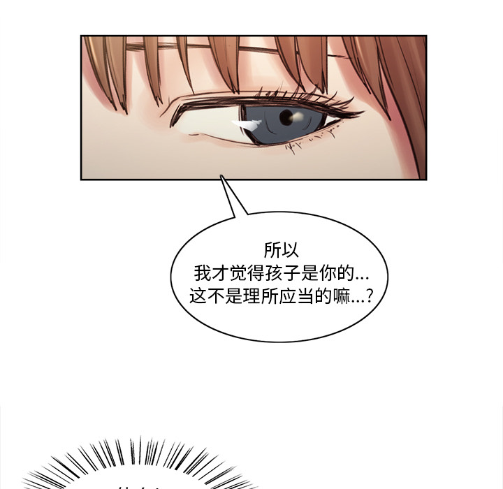 201P - 岳母家的刺激生活