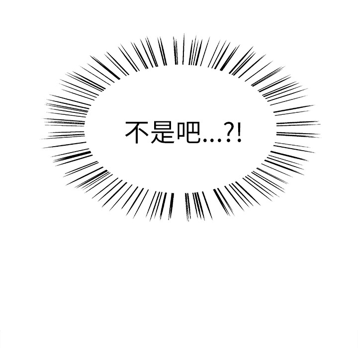 203P - 岳母家的刺激生活
