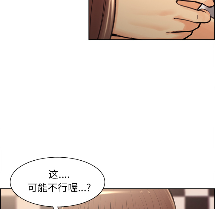 207P - 岳母家的刺激生活