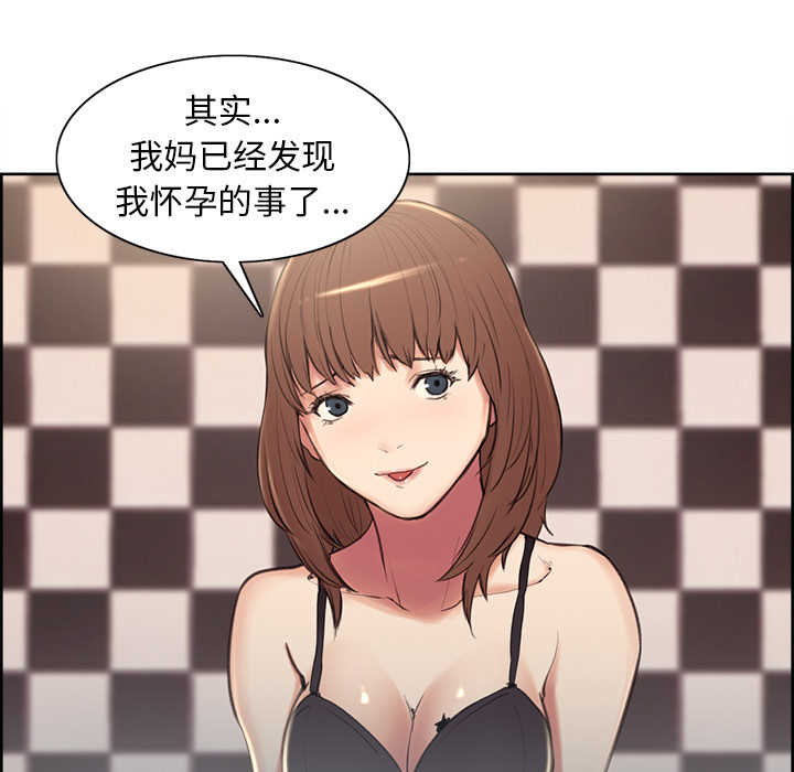 210P - 岳母家的刺激生活