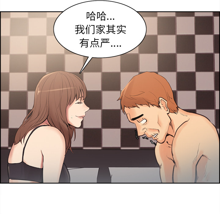 213P - 岳母家的刺激生活