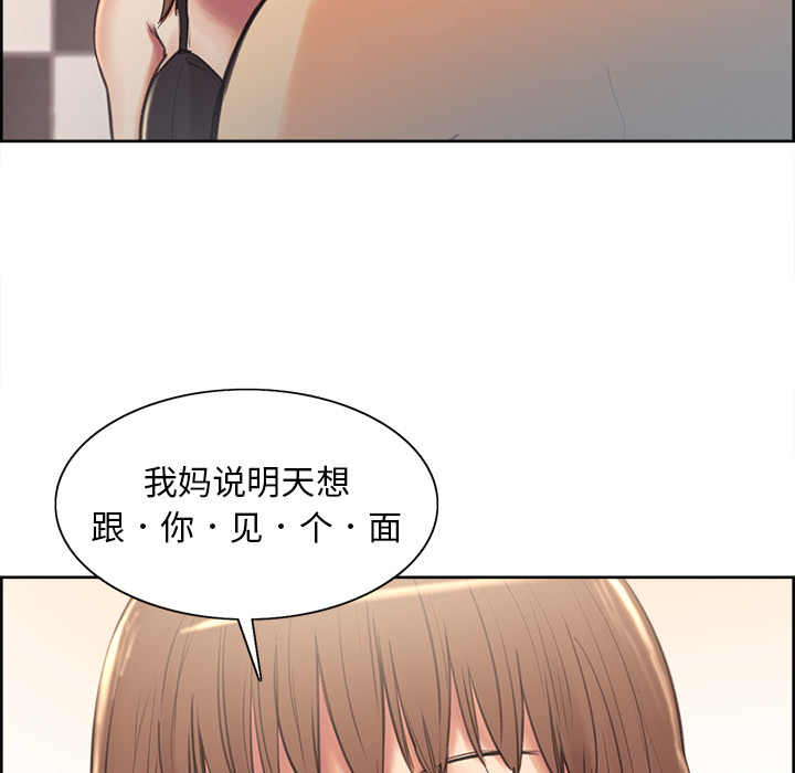 215P - 岳母家的刺激生活