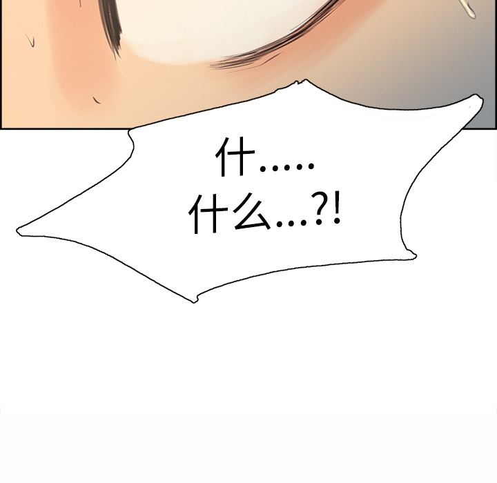 219P - 岳母家的刺激生活