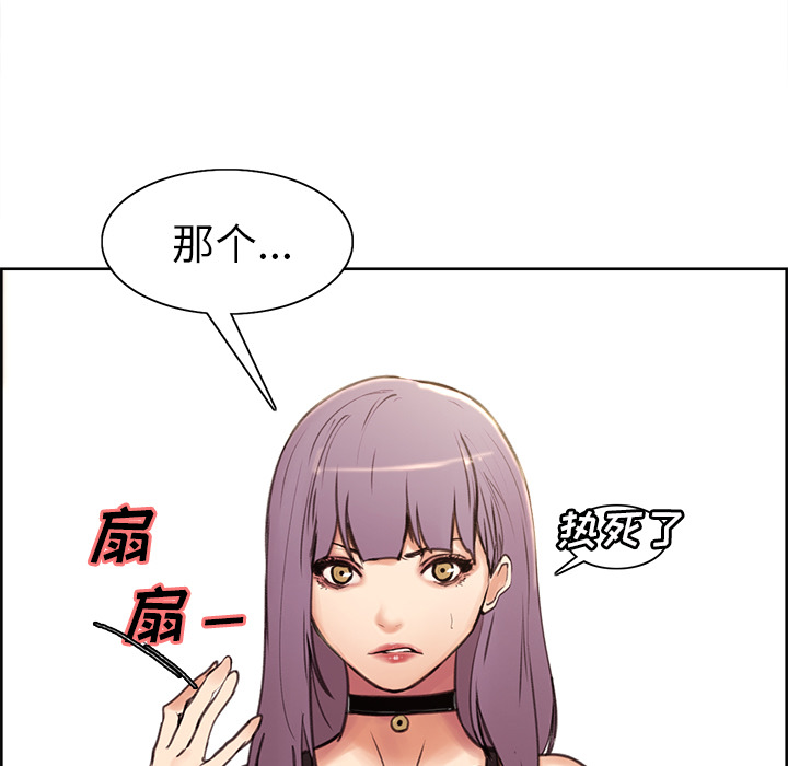 21P - 岳母家的刺激生活
