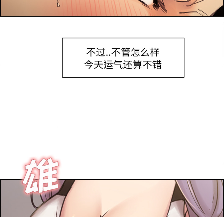 24P - 岳母家的刺激生活