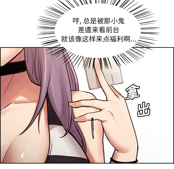27P - 岳母家的刺激生活