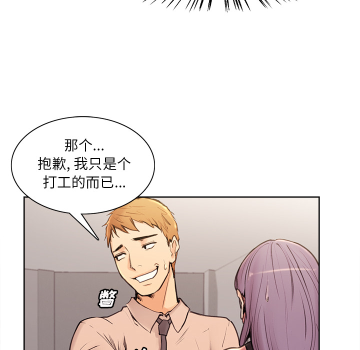 51P - 岳母家的刺激生活