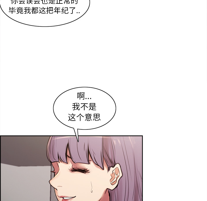 55P - 岳母家的刺激生活
