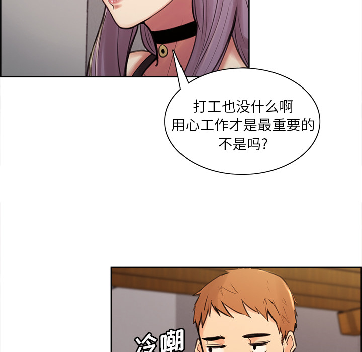 56P - 岳母家的刺激生活
