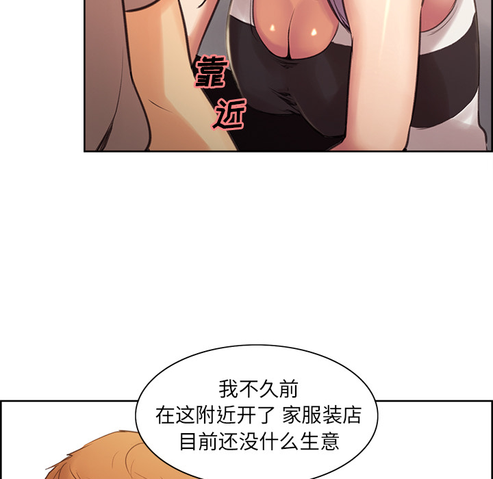 61P - 岳母家的刺激生活