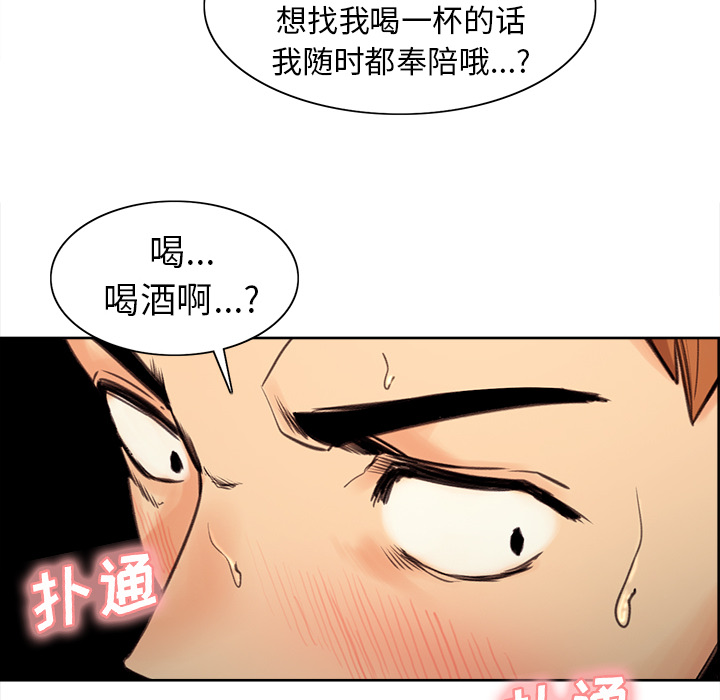 63P - 岳母家的刺激生活