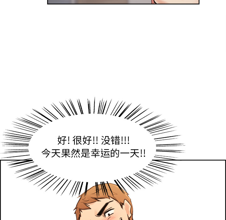 65P - 岳母家的刺激生活