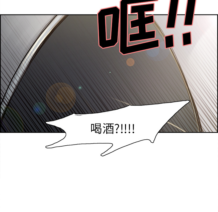 67P - 岳母家的刺激生活