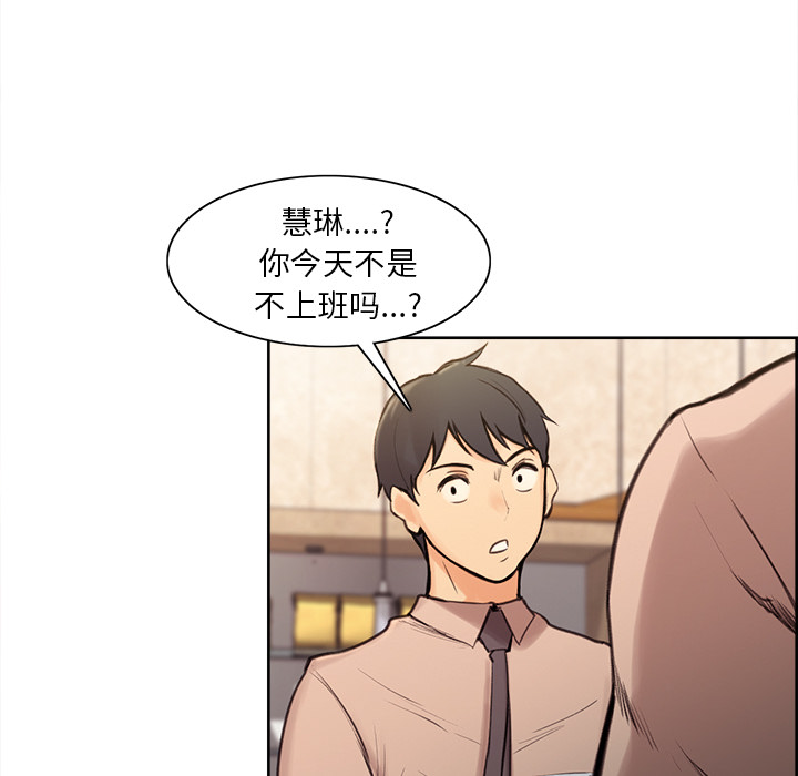 72P - 岳母家的刺激生活
