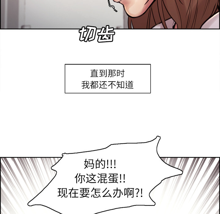 74P - 岳母家的刺激生活