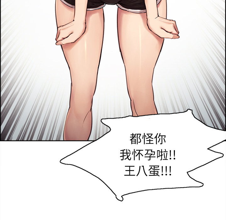 76P - 岳母家的刺激生活