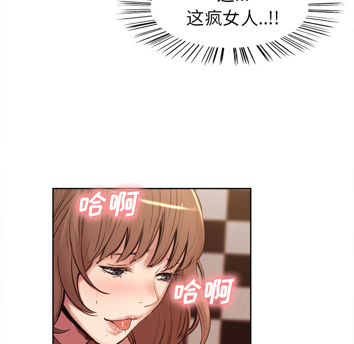 86P - 岳母家的刺激生活