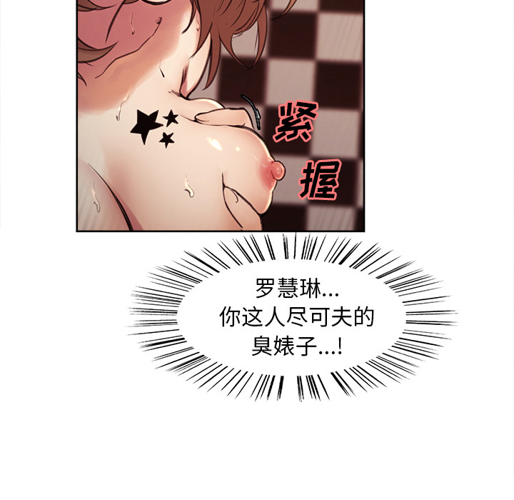 87P - 岳母家的刺激生活
